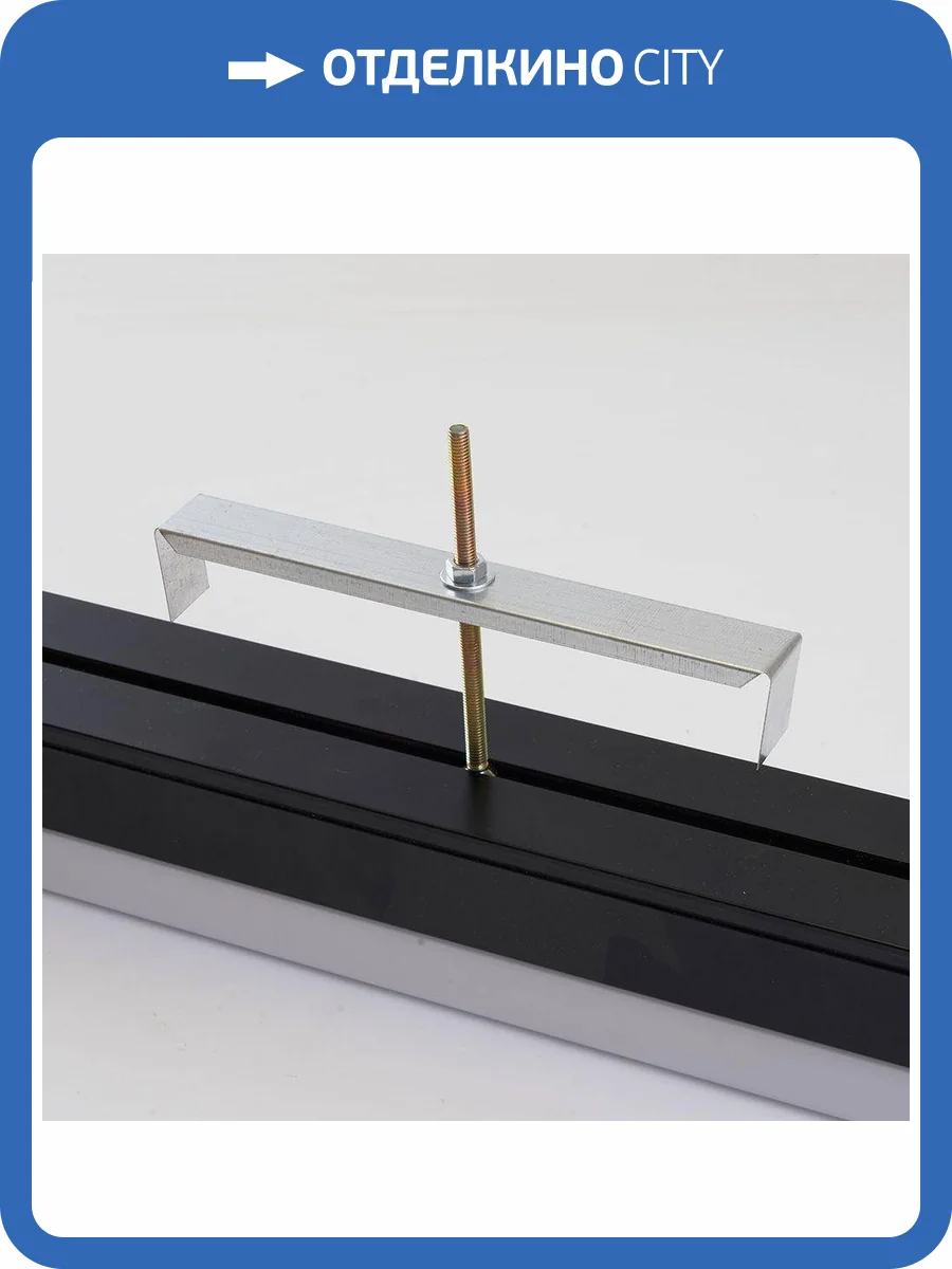 Крепеж для рееченых потолков Feron 41335 фото 2