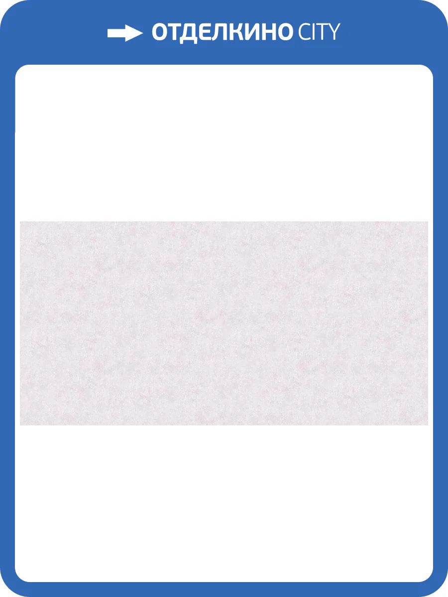 Обои флизелиновые Bernardo Bartalucci Bigi 5067-18 фото 3