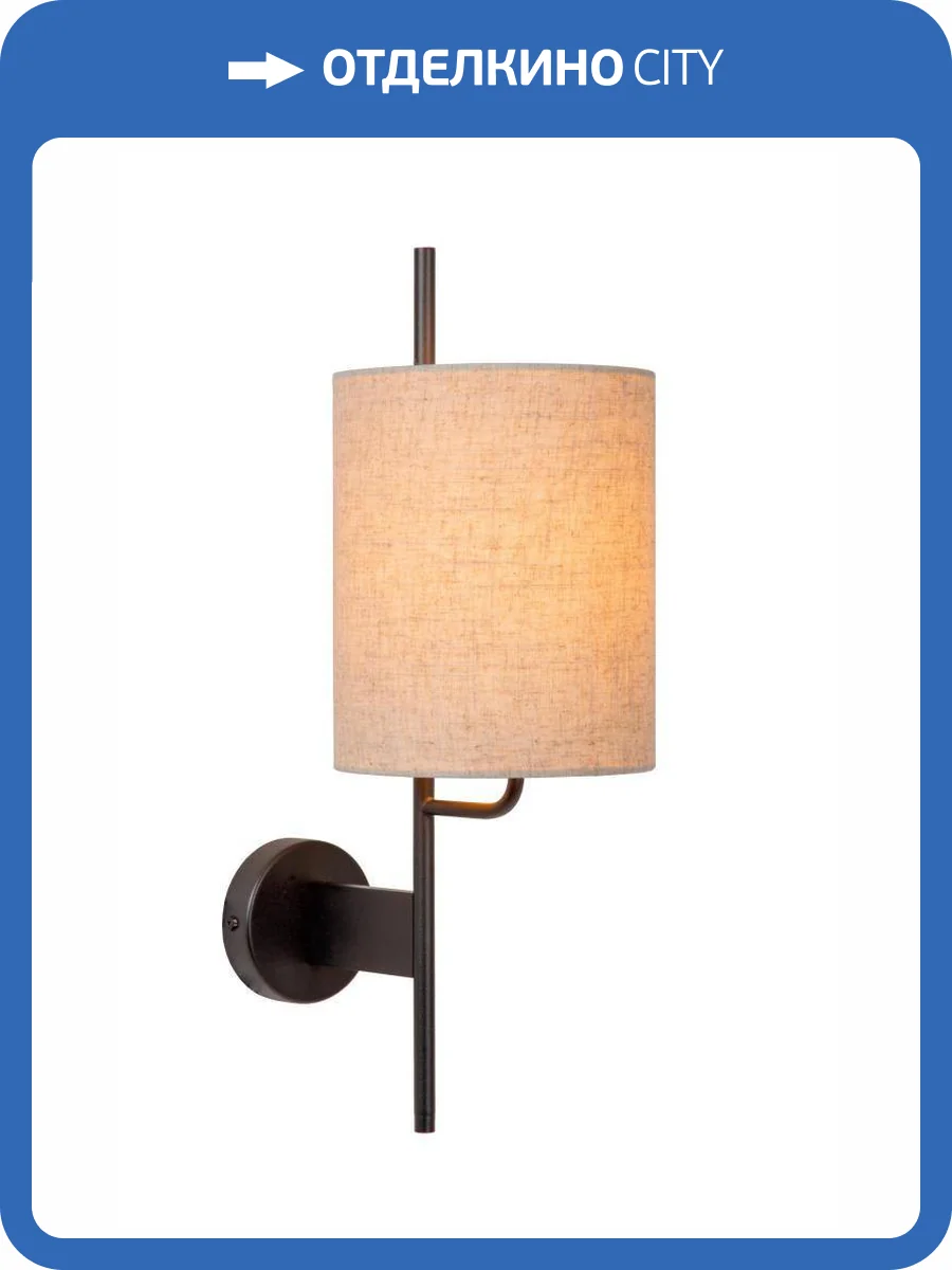 Настенный светильник Lucide Magic  68211/81/30 фото 2