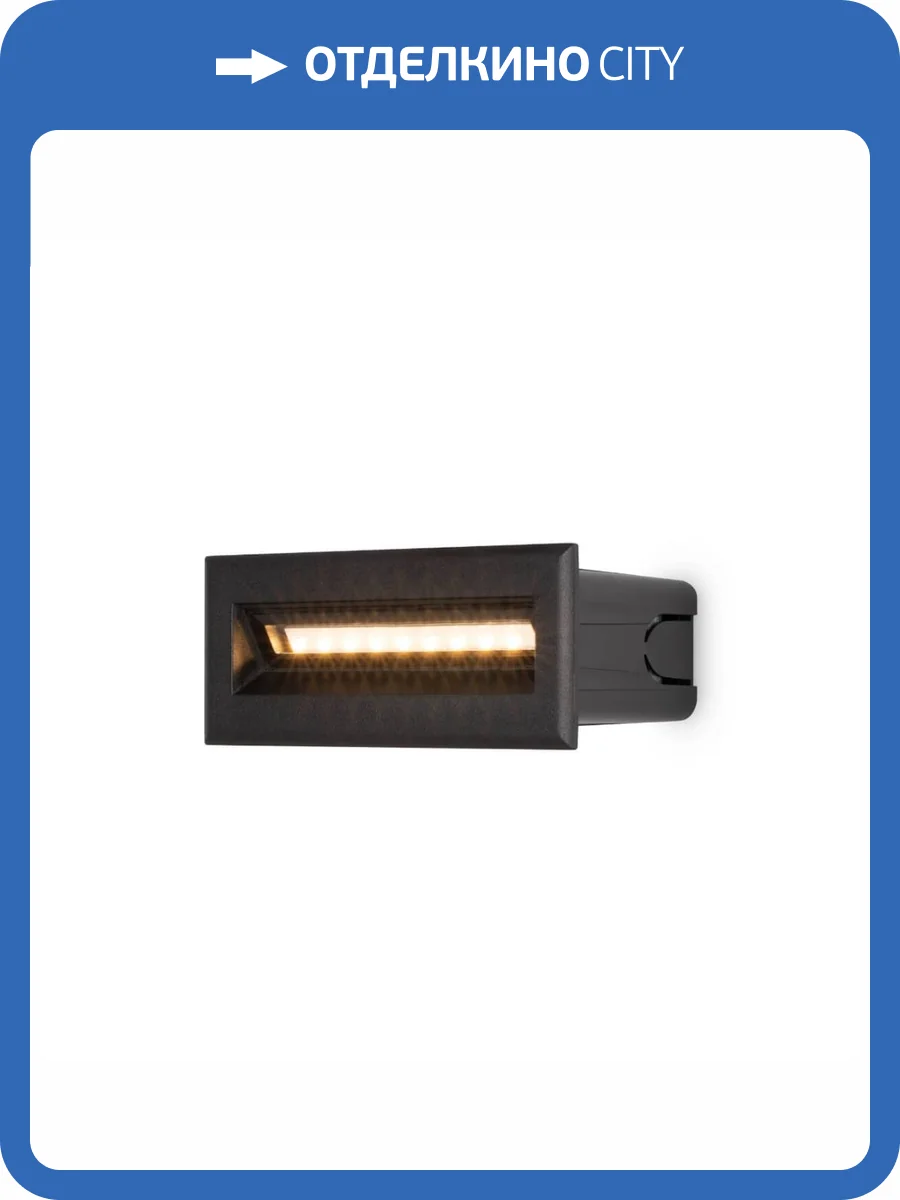 Подсветка для лестниц Maytoni Bosca O045SL-L5B3K фото 3