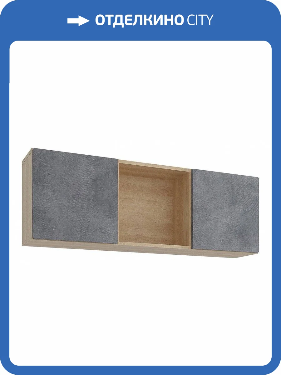 Полка комбинированная Столлайн Киото 2019033900400 фото 3