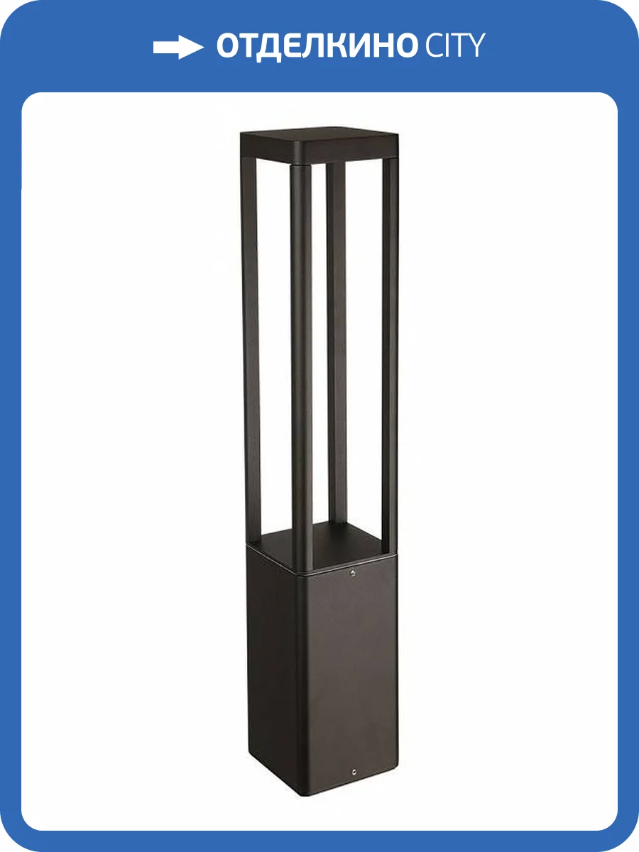 Наземный высокий светильник Arte Lamp Pherkad A2726PA-1BK фото 2