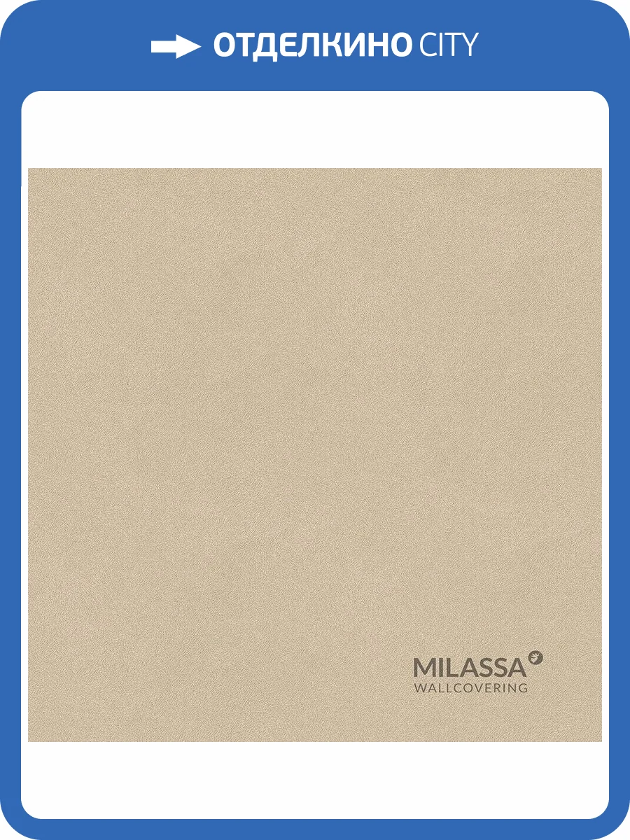 Обои флизелиновые Milassa Gem Gem 6 012 фото 2