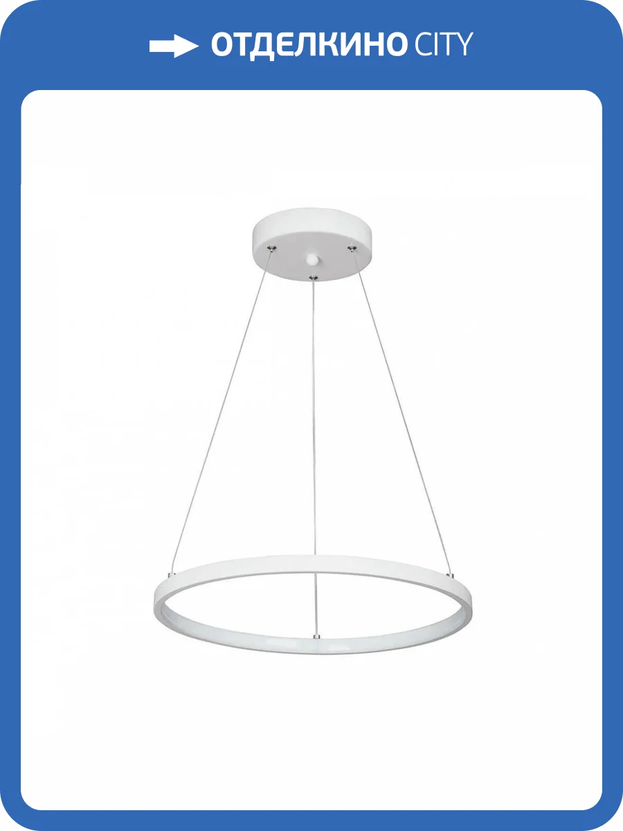 Подвесной светодиодный светильник Vitaluce V4600-0/1S фото 2