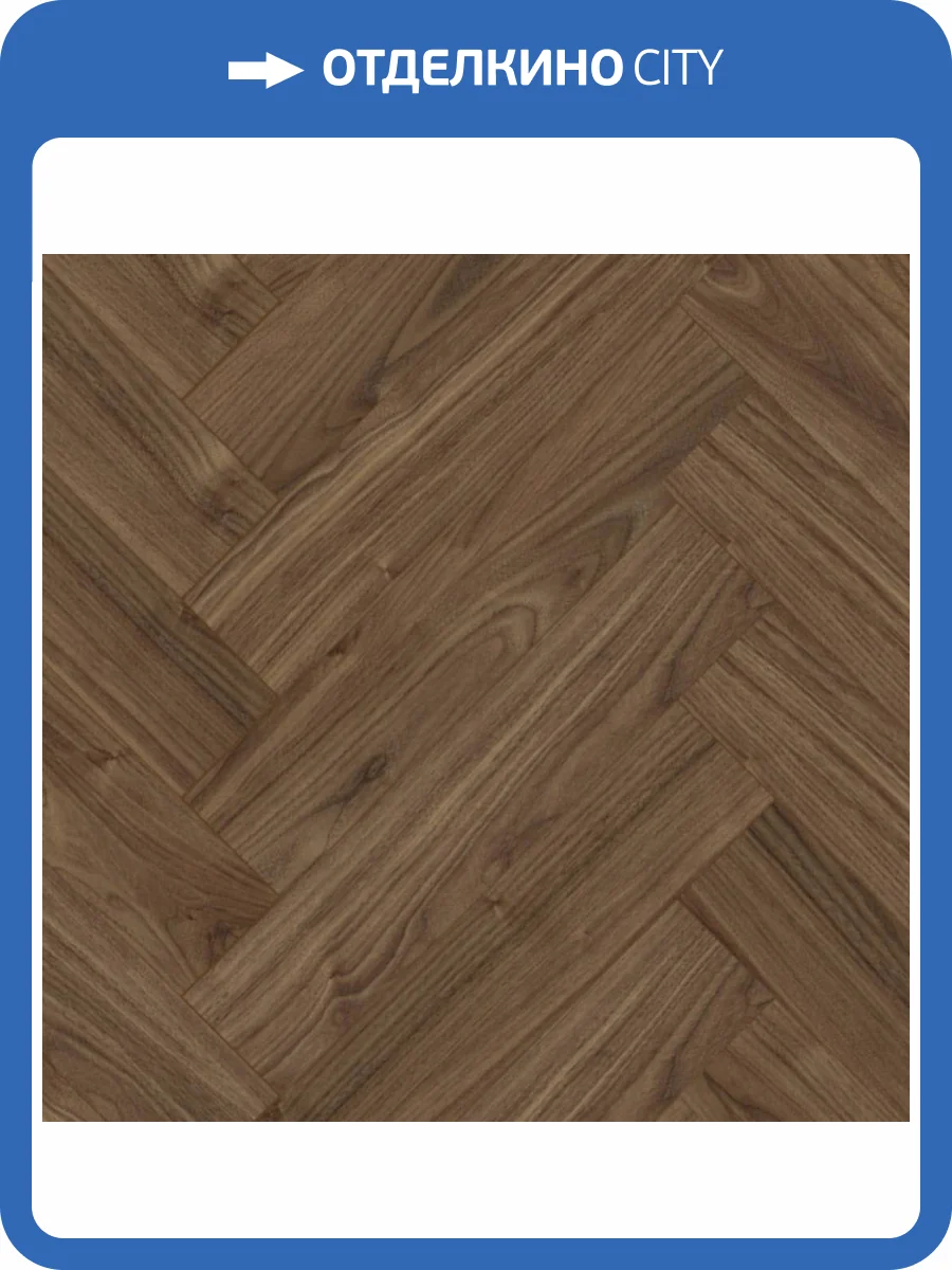 SPC Ламинат Damy Floor London 4/43 4V 0036-1 Дерби 615x123 фото 10