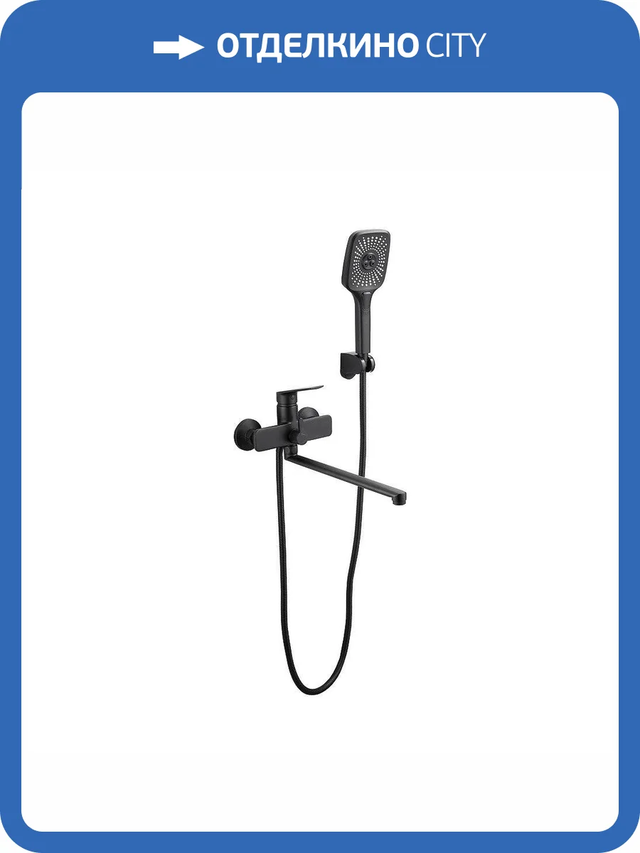 Смеситель для ванны Belz B22533-7 черный фото 3