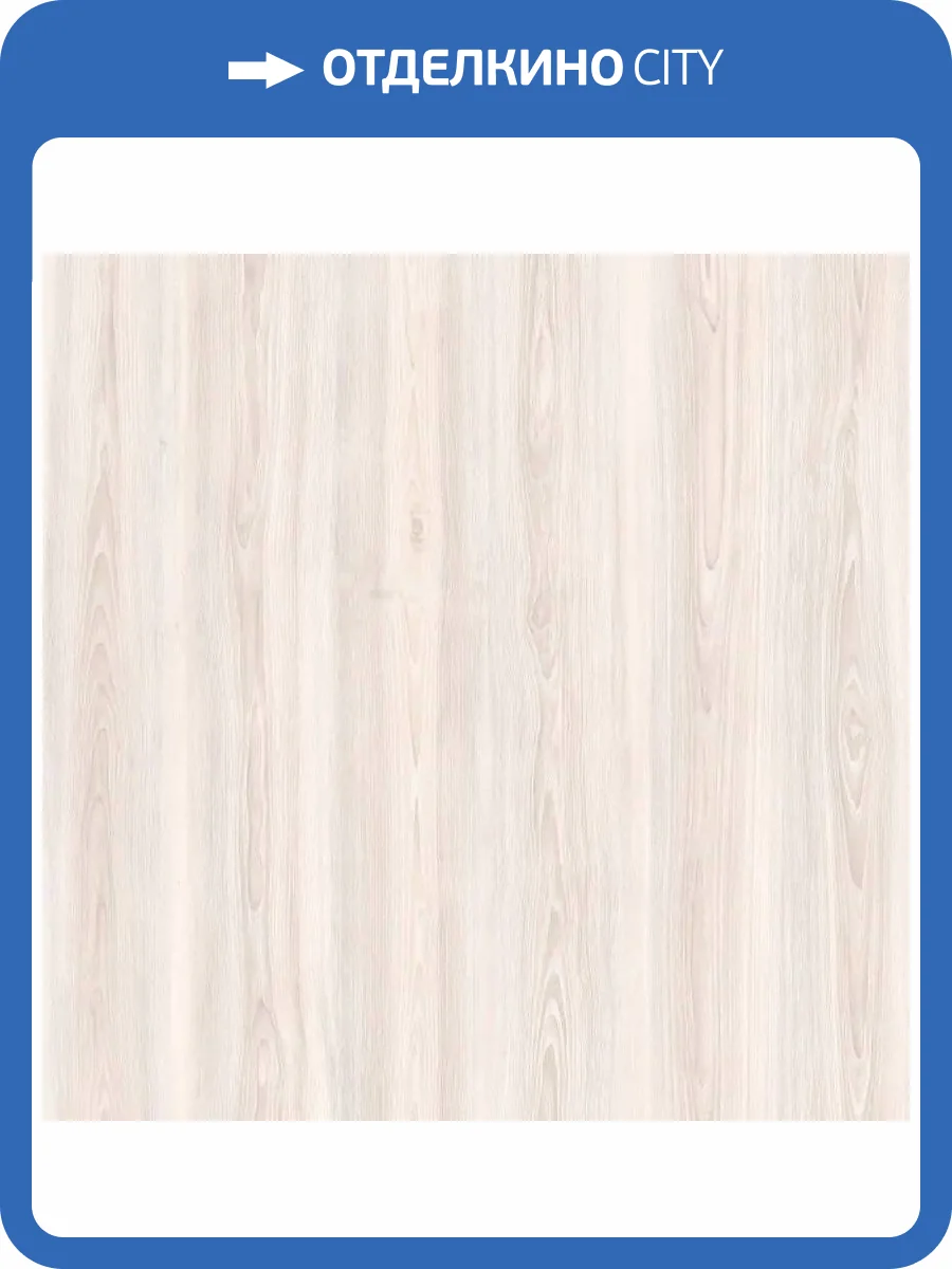 Ламинат Kronostar Caspian 8/32 D50397 Мейсса 1380x191 фото 2