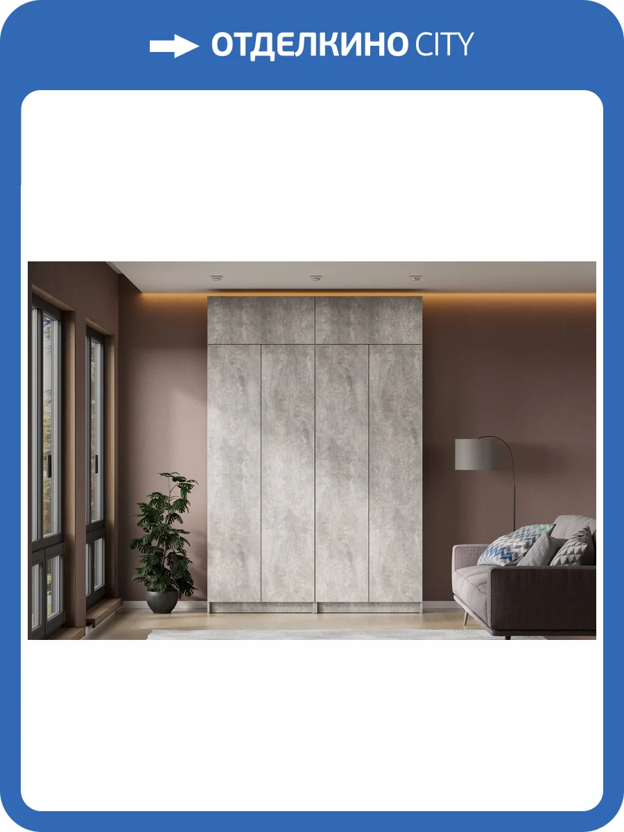 Шкаф Арника Бали 00-00232507 фото 4