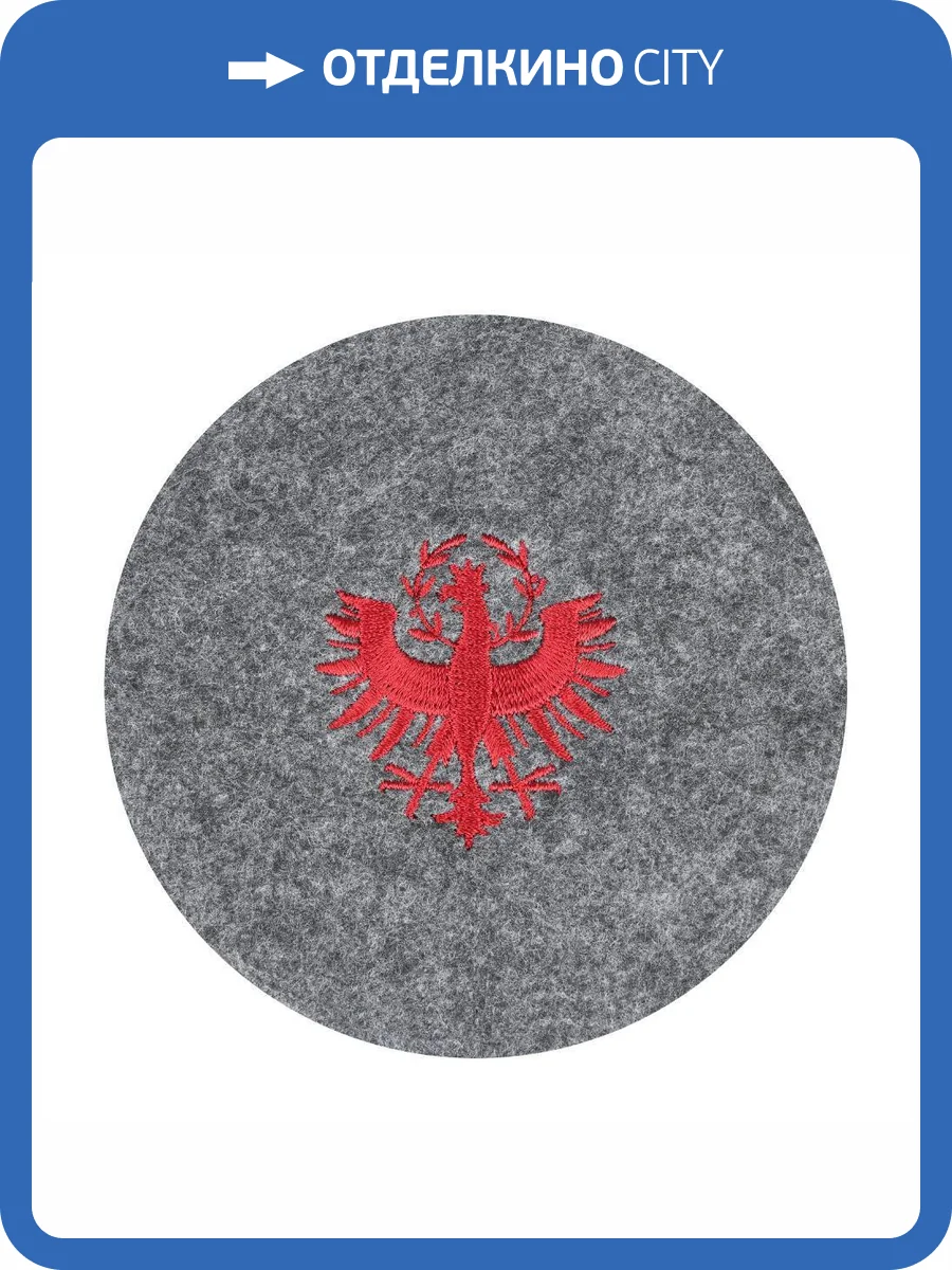 Плейсмат Eglo Andasibe 420163 серый, красный 10x10 фото 4