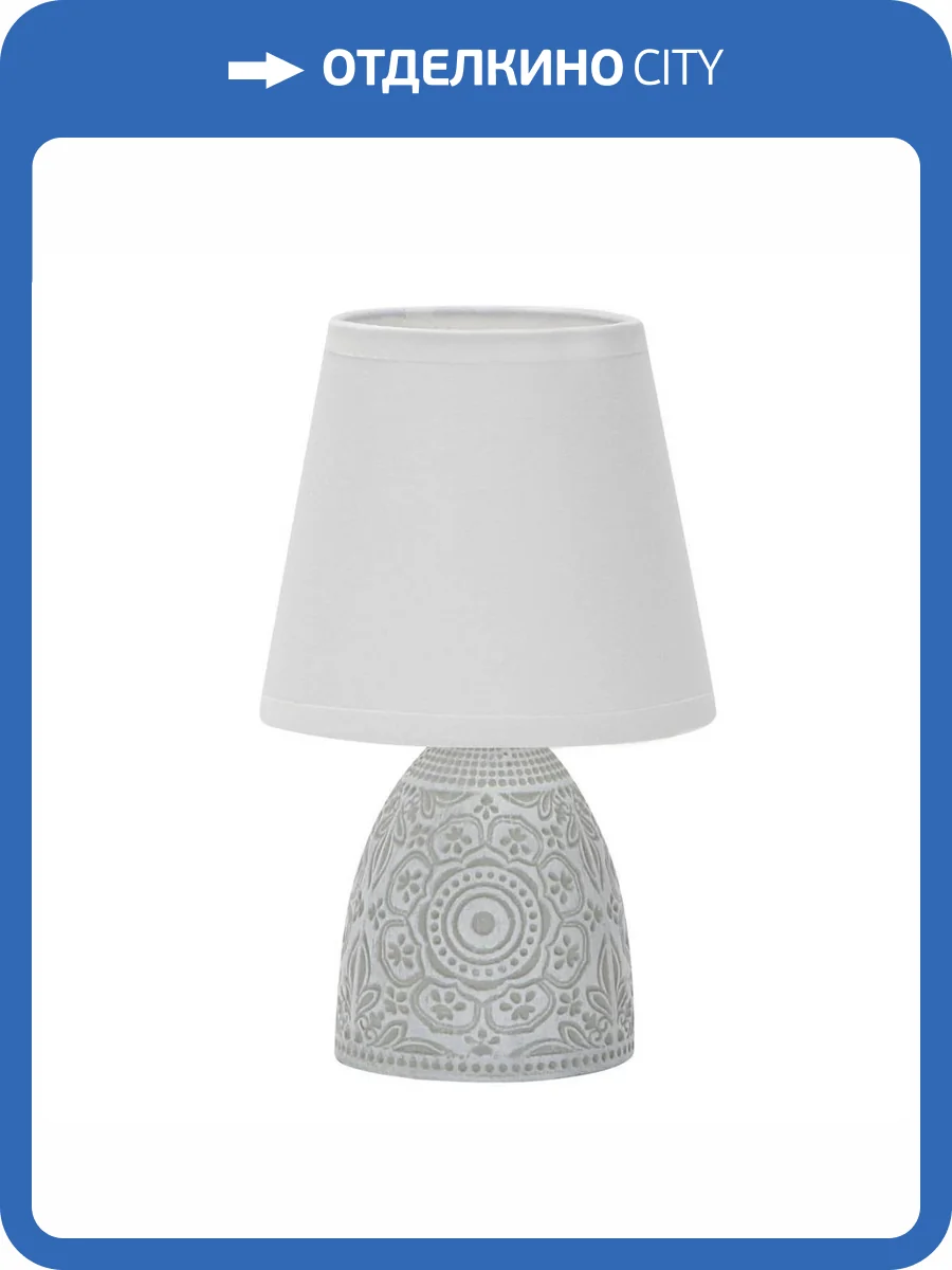 Настольная лампа Uniel UML-B301 E14 Light Grey фото 3