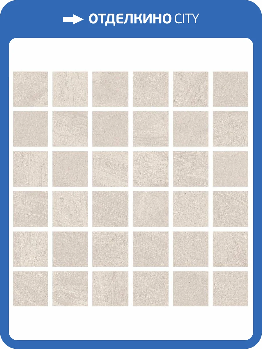 Мозаика Vives Salerno Mosaico Beige 30x30 фото 2