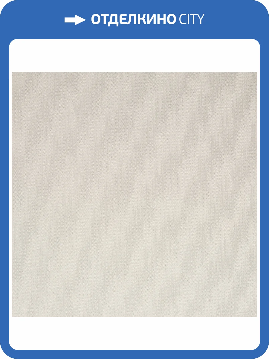 Обои NC Color 4060-160 фото 2