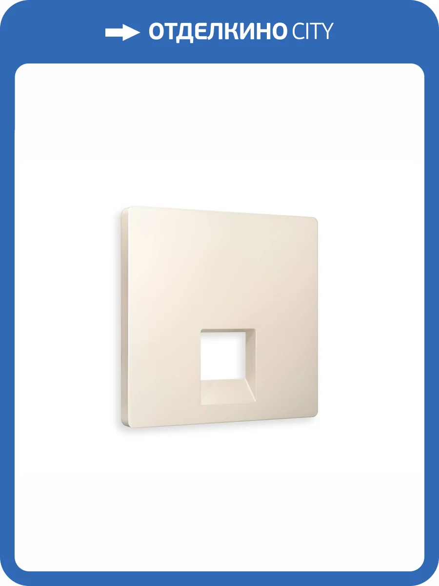 Лицевая панель для компьютерной/телефонной розетки RJ-45/RJ-11 Ambrella Volt Alfa AP3320 бежевый матовый фото 3