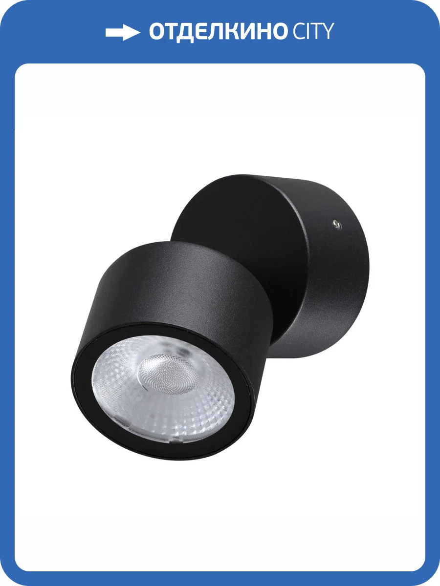 Светильник светодиодный Novotech Street 359587 фото 5