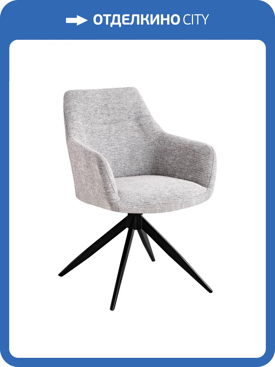 Стул Stool Group Enid OS-2407-1 Lord-05 светло-серый фото 6