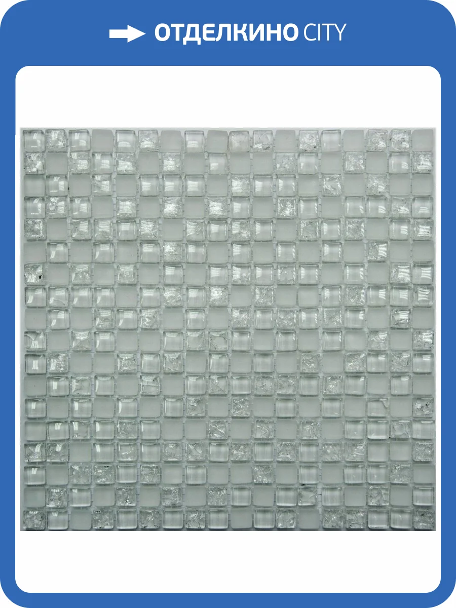 Мозаика NSmosaic Exclusive series S-836 стекло (15х15х8) 305x305 белый фото 2