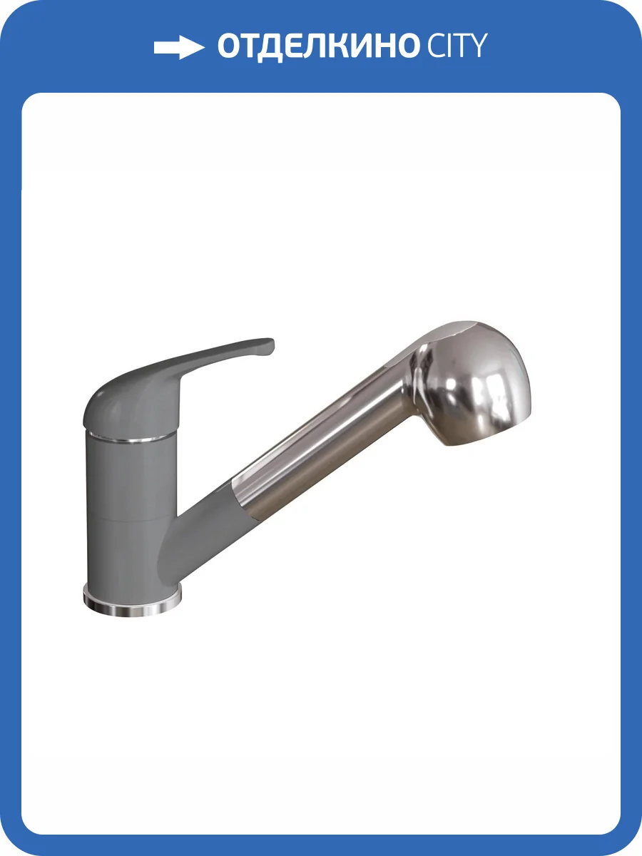 Смеситель для кухни Dr.gans Соната 319.04L.1223.410 Везувий фото 3