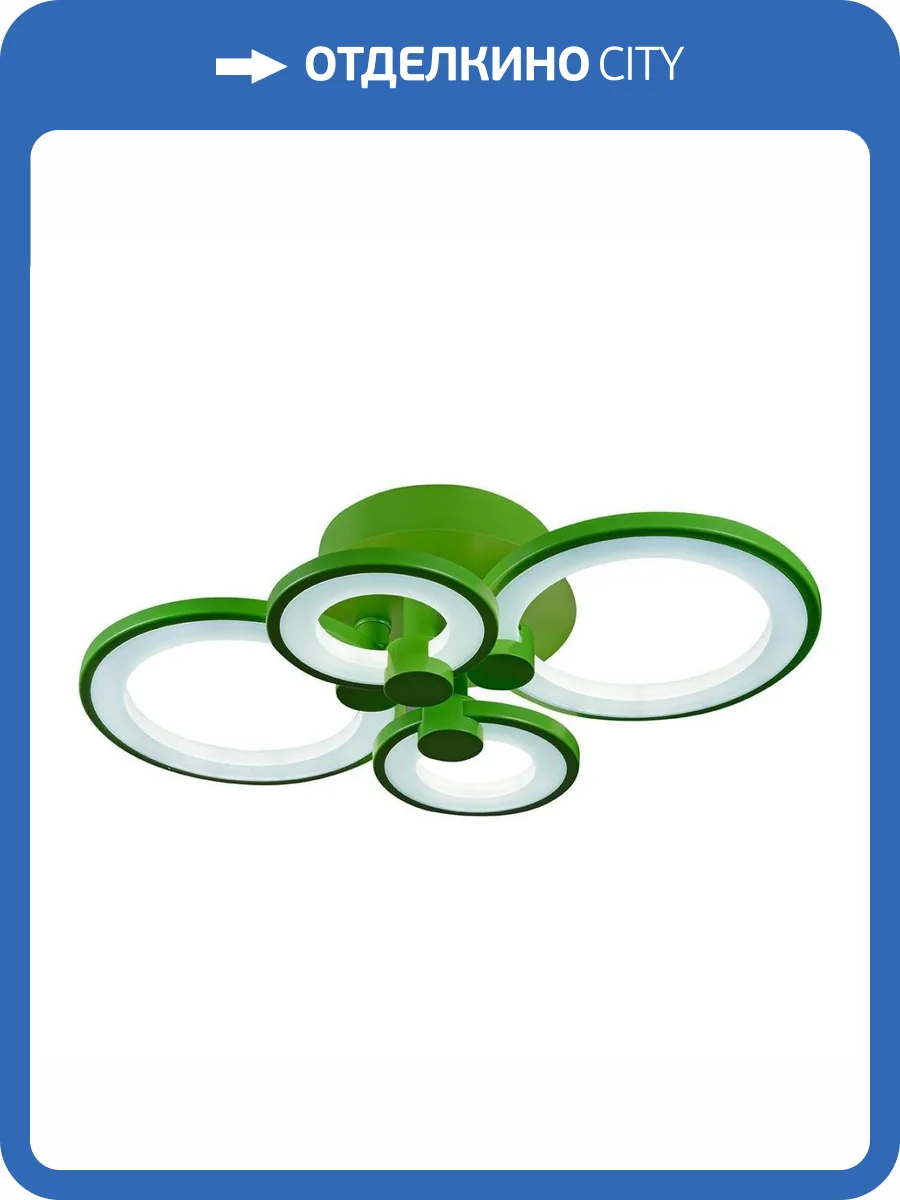 Потолочная светодиодная люстра iLedex Ring A001/4 Green фото 3