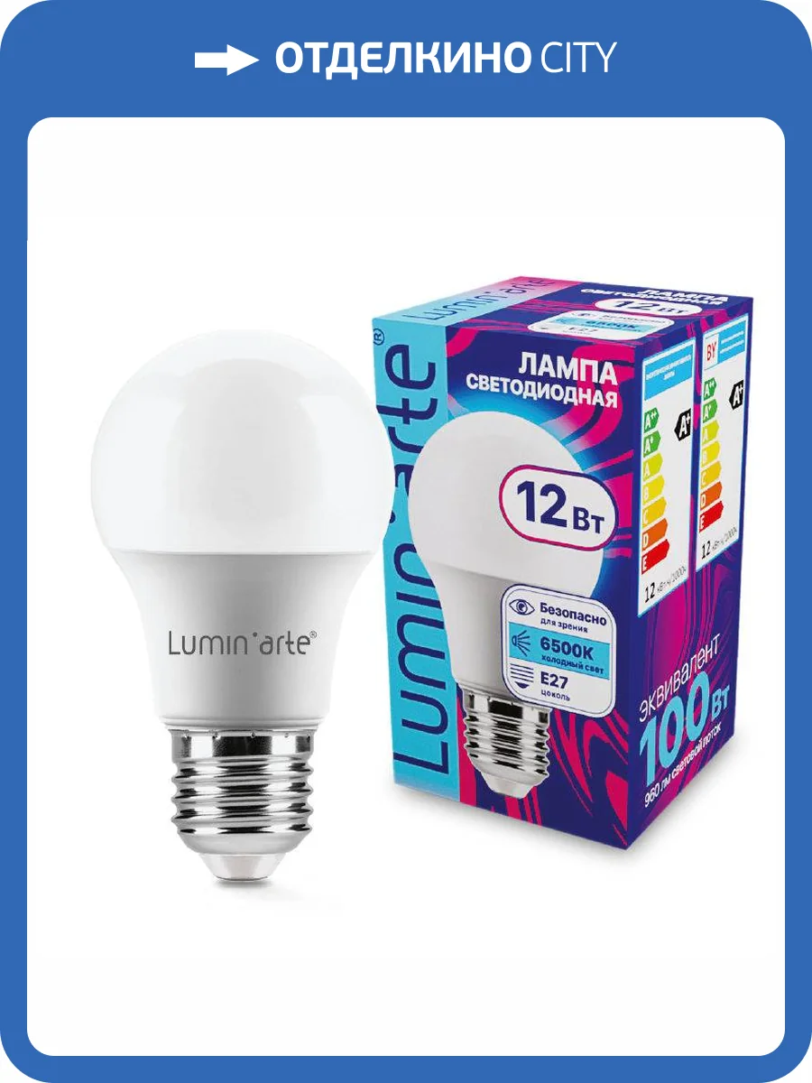 Светодиодная лампа Wolta Lumin Arte LSTD-A60-12W6KE27 фото 2