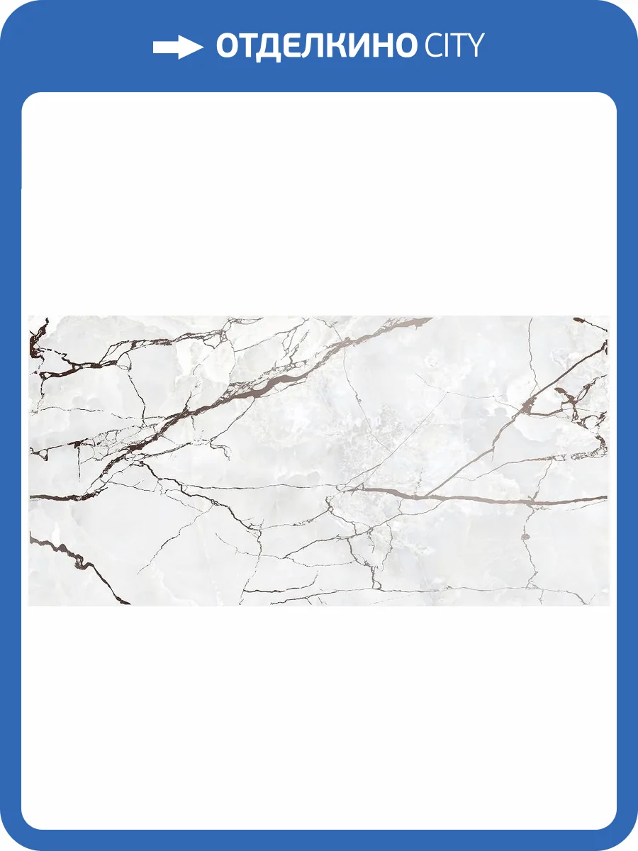 Декор Beryoza Ceramica Avalanche 2 Белый 30x60 фото 8