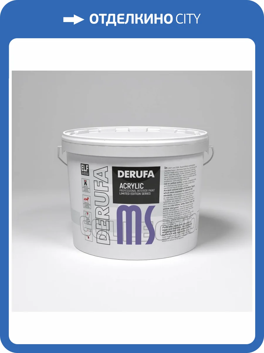 Краска интерьерная Derufa Структурная (MS) 15 кг фото 2