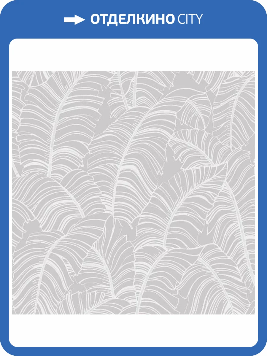 Обои Galerie Bazaar G78298 фото 2