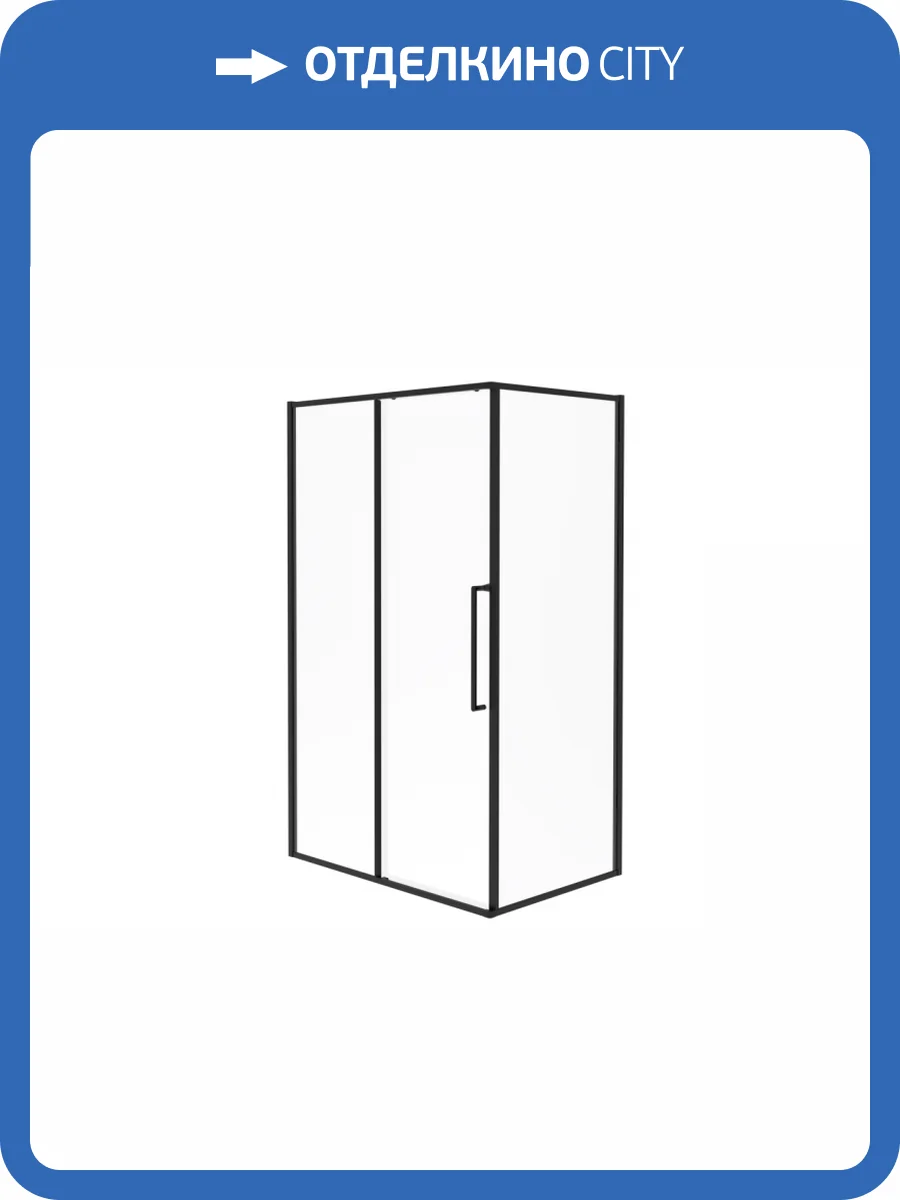 Душевой уголок Esbano ESS-119PS-B профиль черный матовый, стекло прозрачное, 90x110x195 фото 5