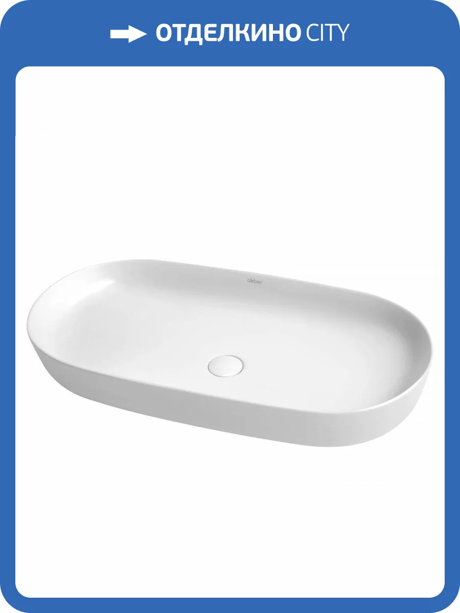 Раковина Abber Bequem AC2110 80 см фото 6