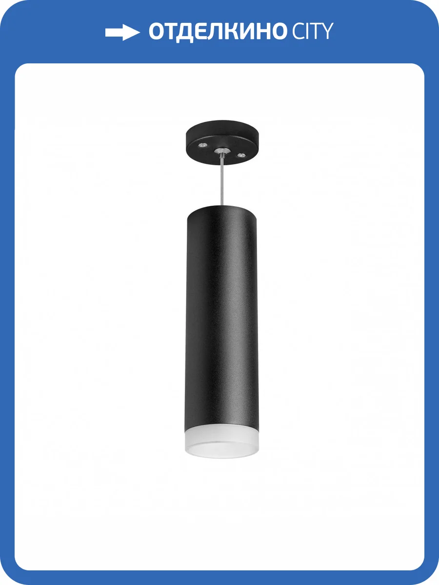 Подвесной светильник Lightstar Rullo RP649780 фото 2