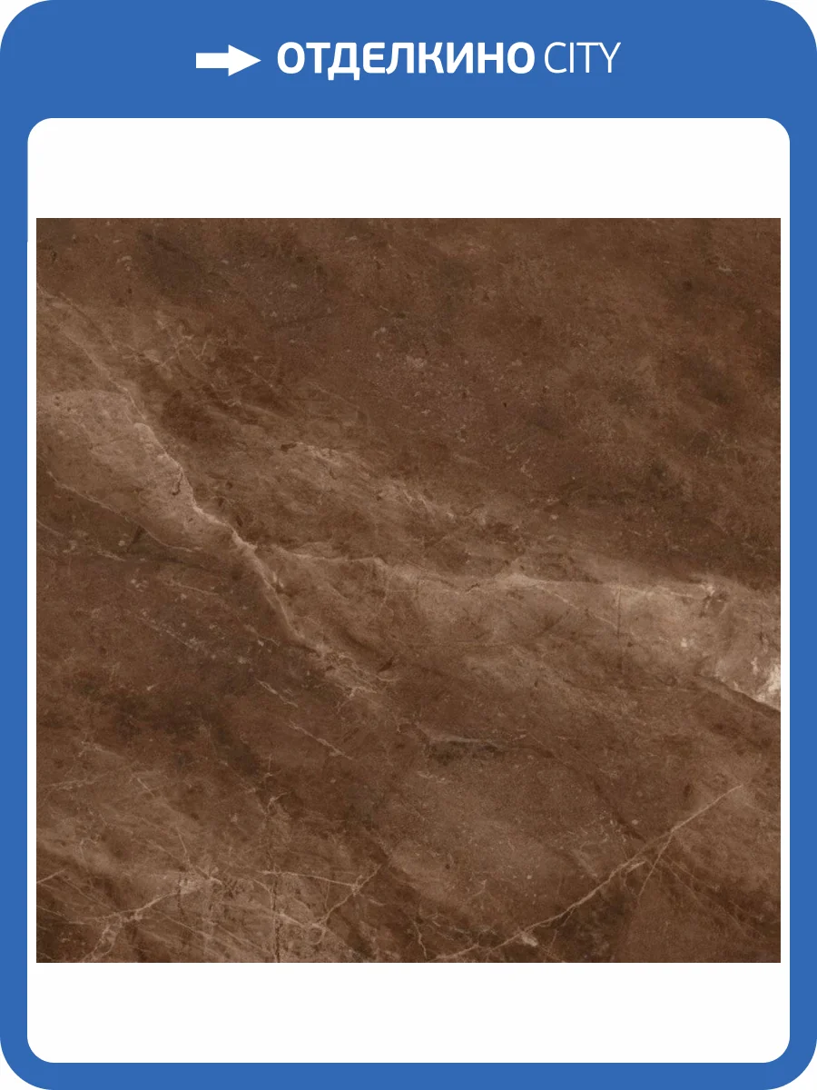 Керамическая плитка Benadresa Esparta BND000006 Brown Pav 44.7x44.7 фото 2