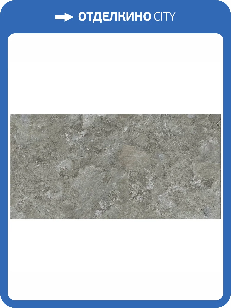 Керамогранит Naxos Mockup 136913 Portofino Dark Nat Ret 60x120 фото 22