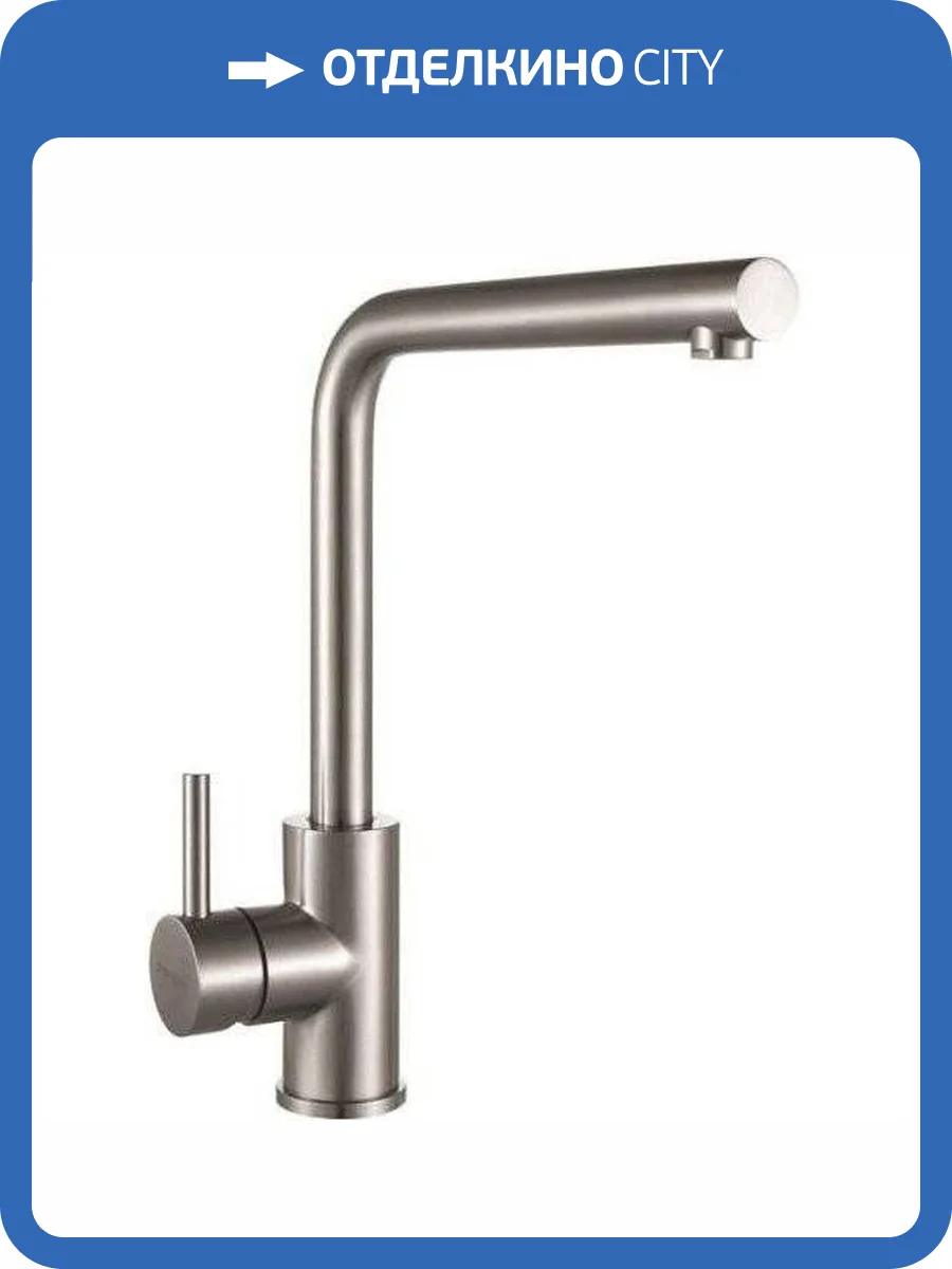 Смеситель для кухни Aquanet Steel AF211-41S фото 3