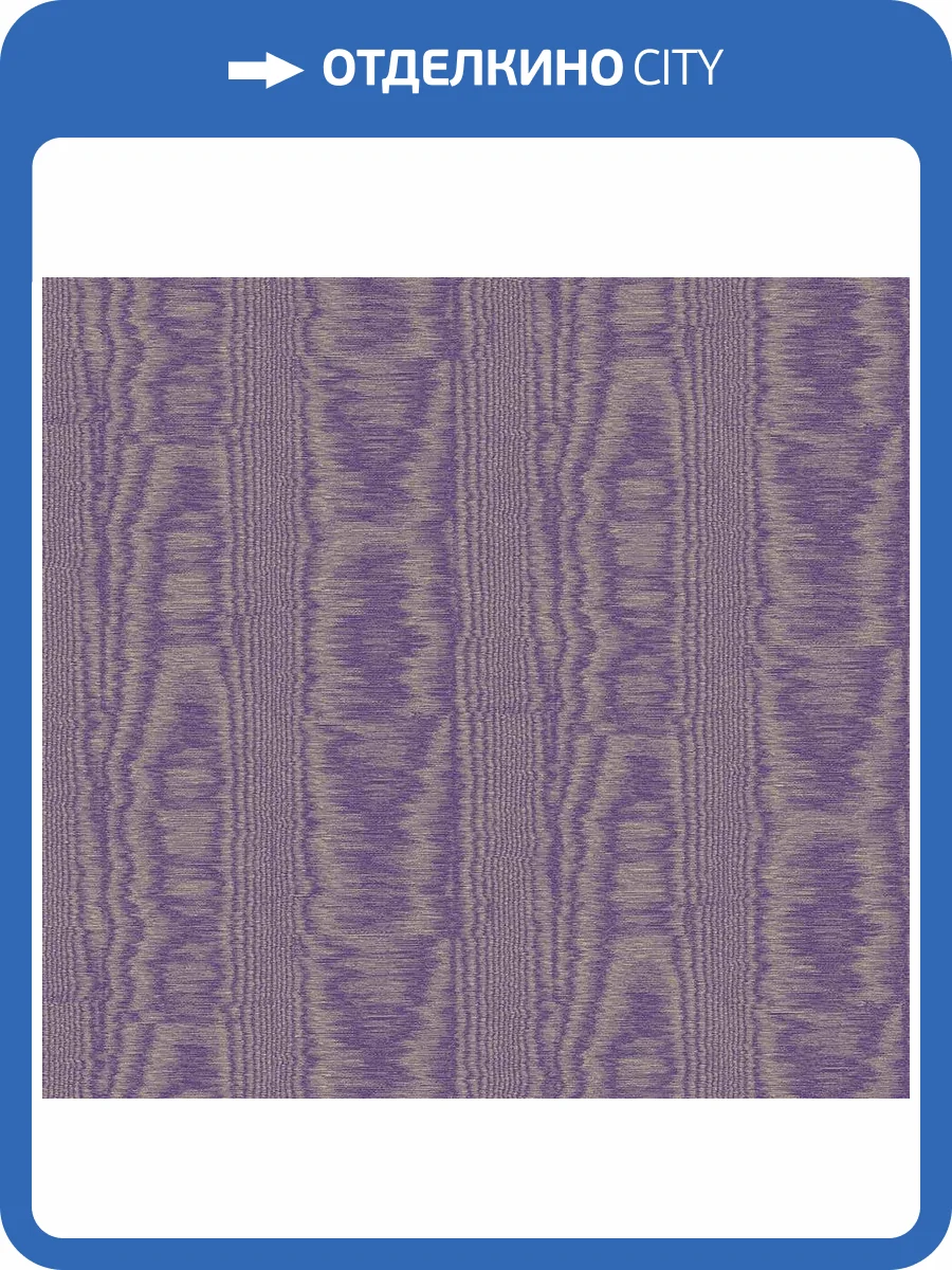 Обои флизелиновые Loymina Classic II V5 022 фото 3