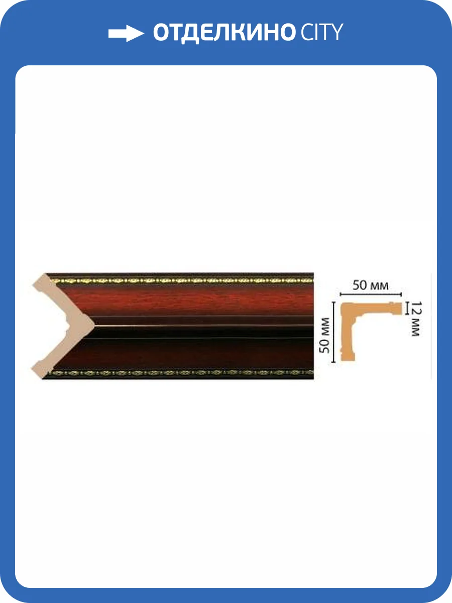 Угол DECOMASTER 182-52 240x5x5 фото 3