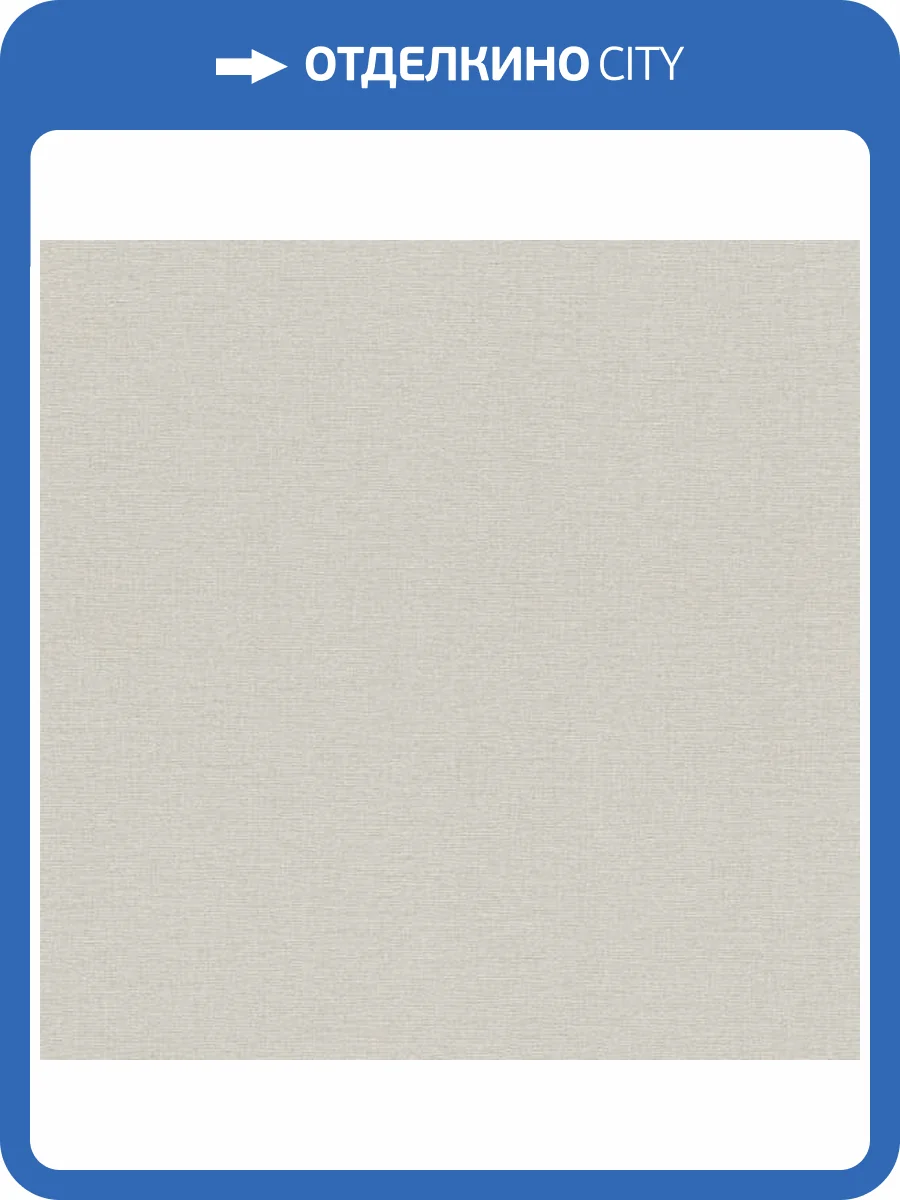 Обои Rasch Selection Vinyl/Vlies 452013 фото 2