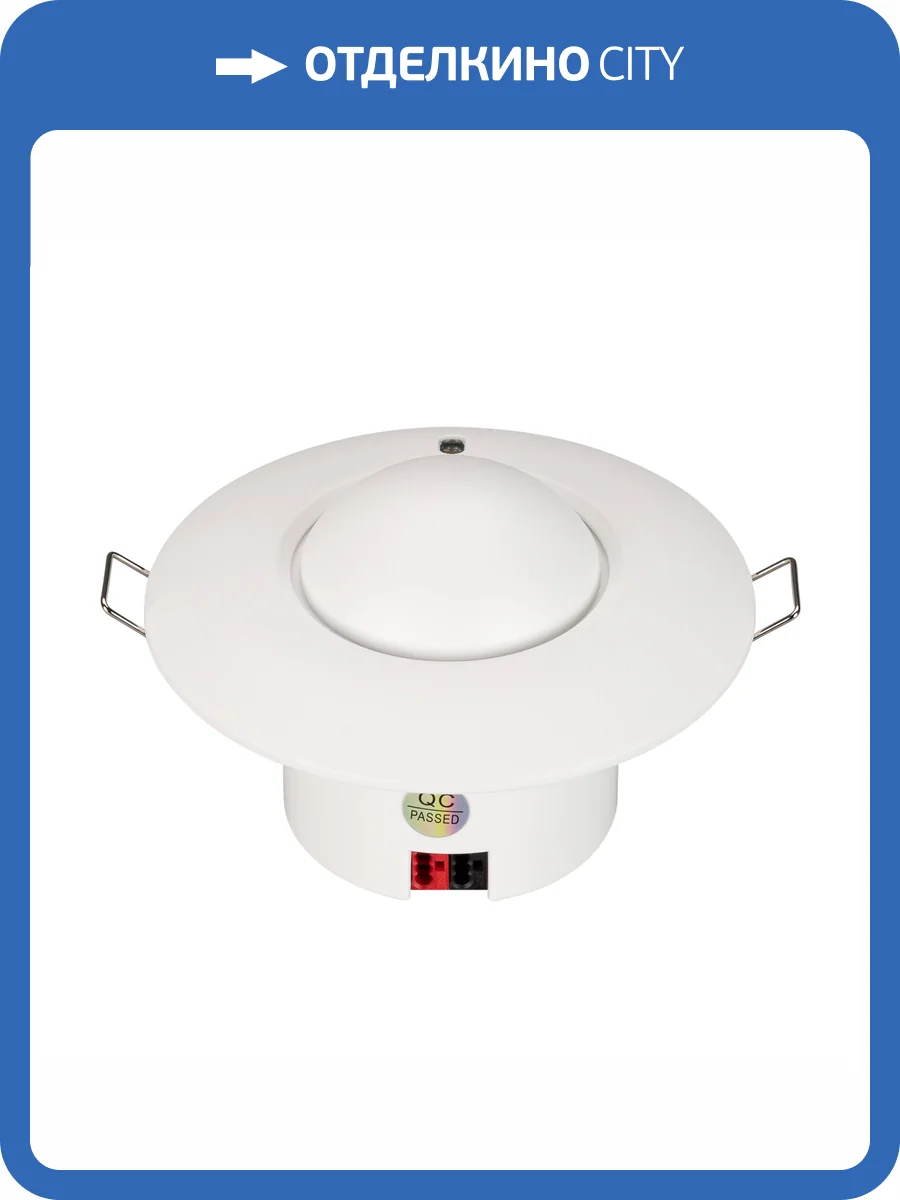 Датчик движения Arlight Knx 38409 фото 3