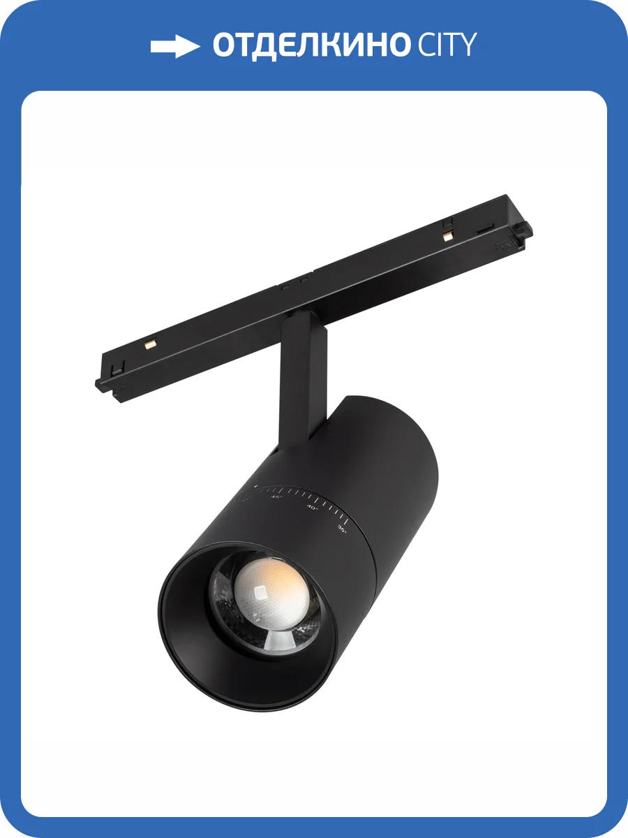 Светильник на штанге Arlight Mag Flex 047203 фото 5