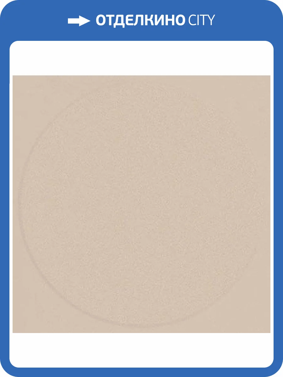 Декор Vives Micra Zepto Tera Crema 13x13 фото 3