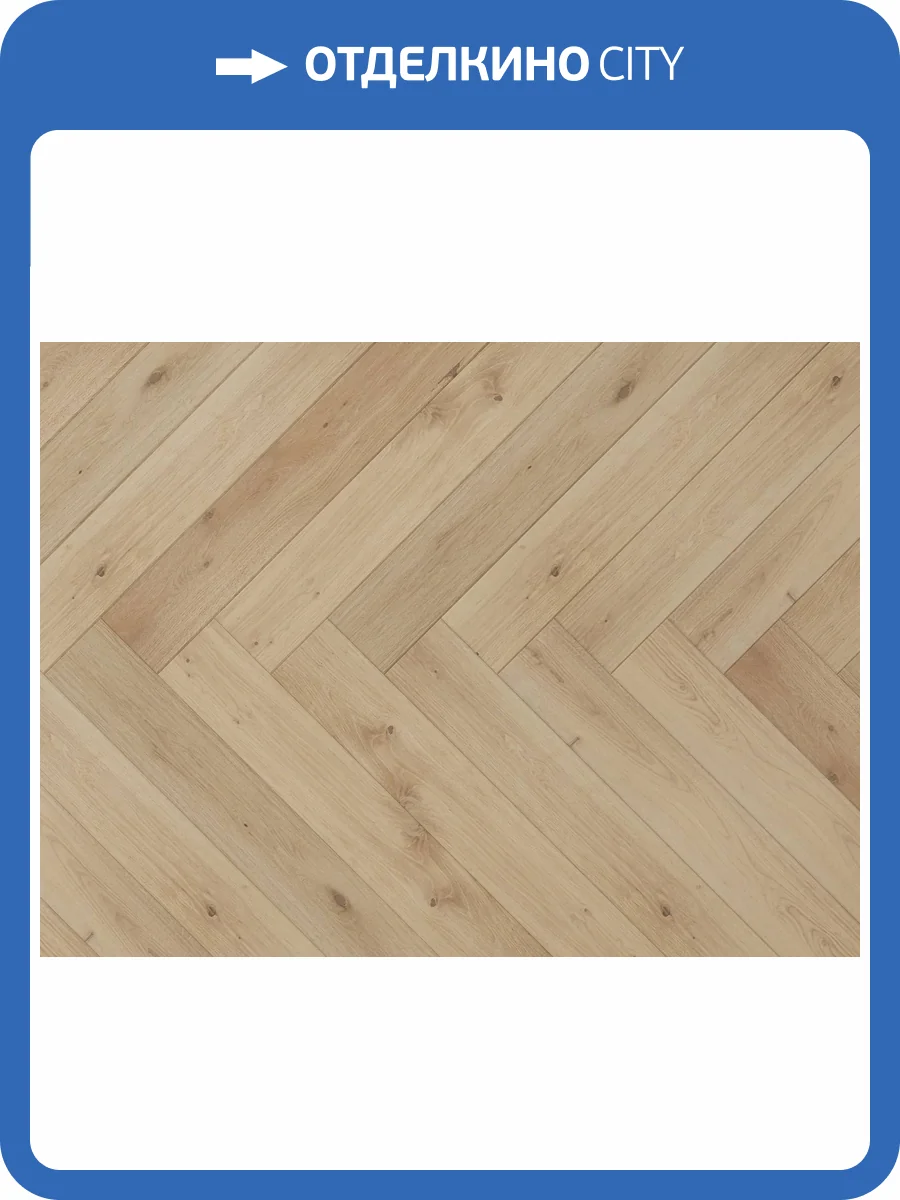 Инженерная доска AlixFloor Английская елка ALX1054HB 4V Дуб Пуро Белый 600x100x15 фото 3