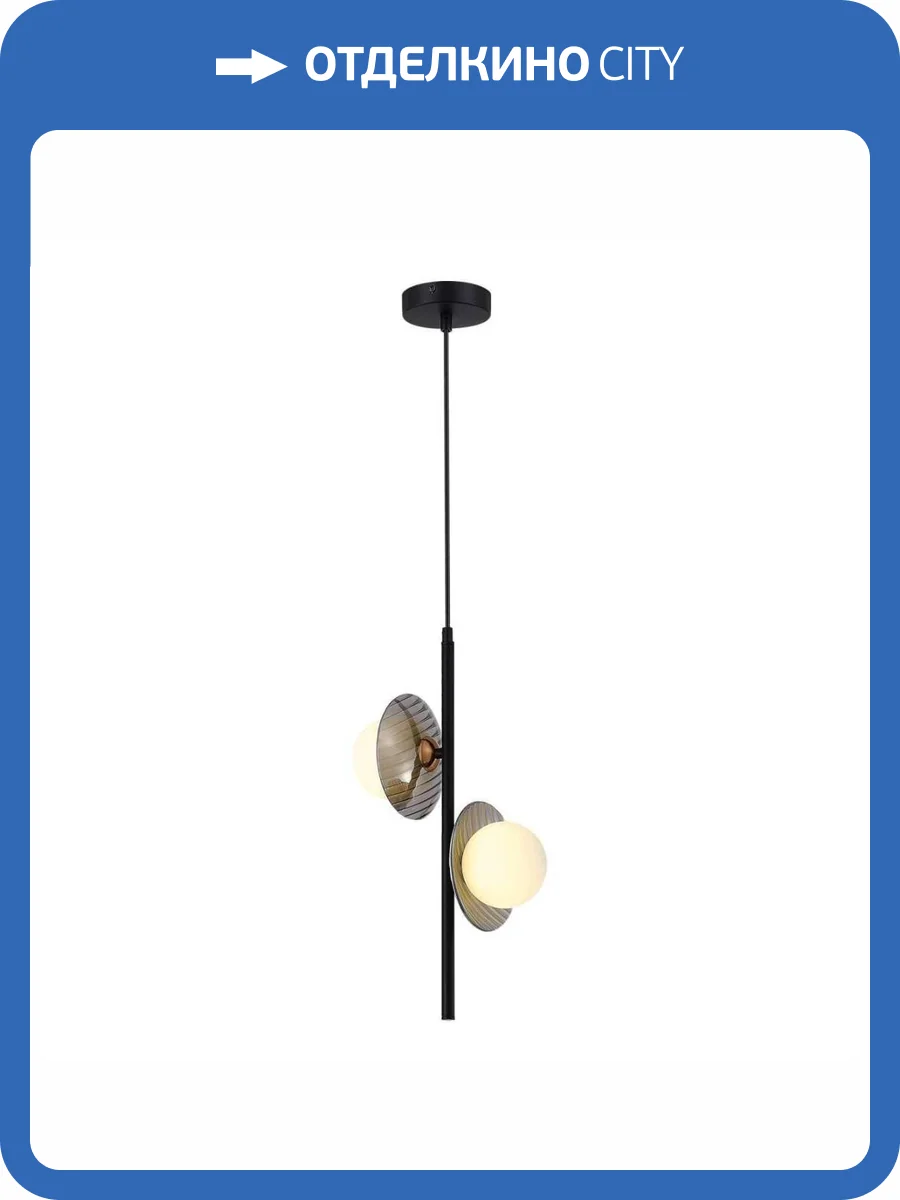 Подвесной светильник ST Luce Noon Sl1521.403.02 фото 2