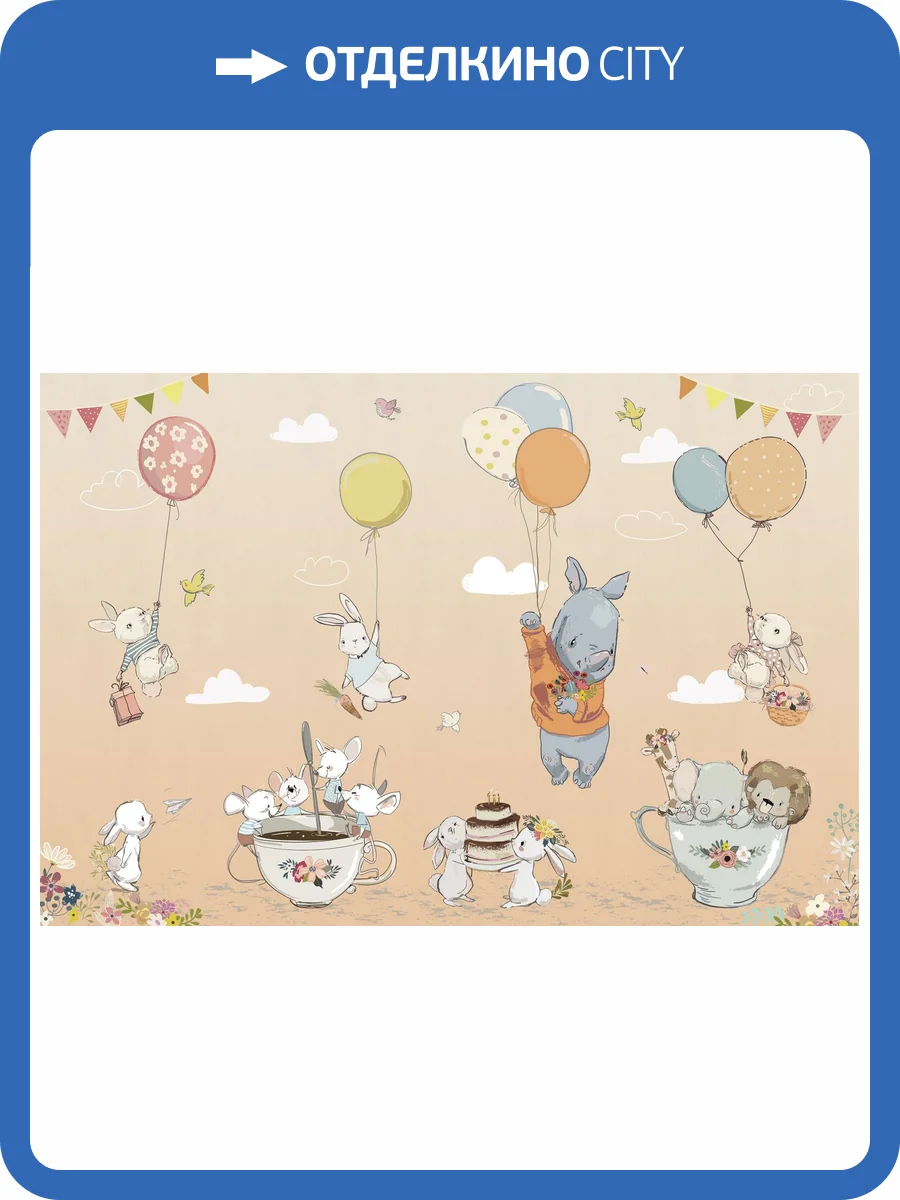 Фреска Ortograf Для самых маленьких 33714 Веселое чаепитие 3 Кракелюр FK фото 2