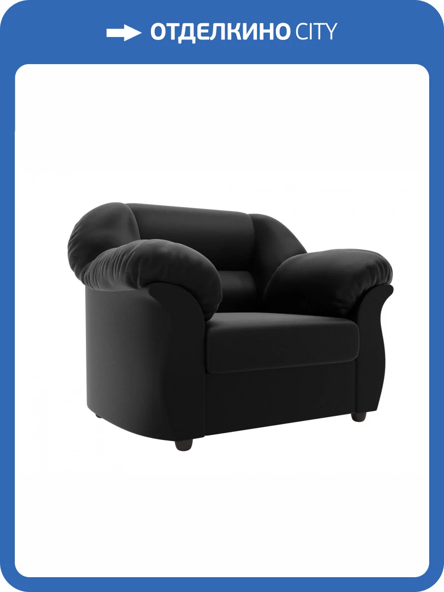 Кресло Лига Диванов Карнелла 105853 Черный 115/91/92 фото 6