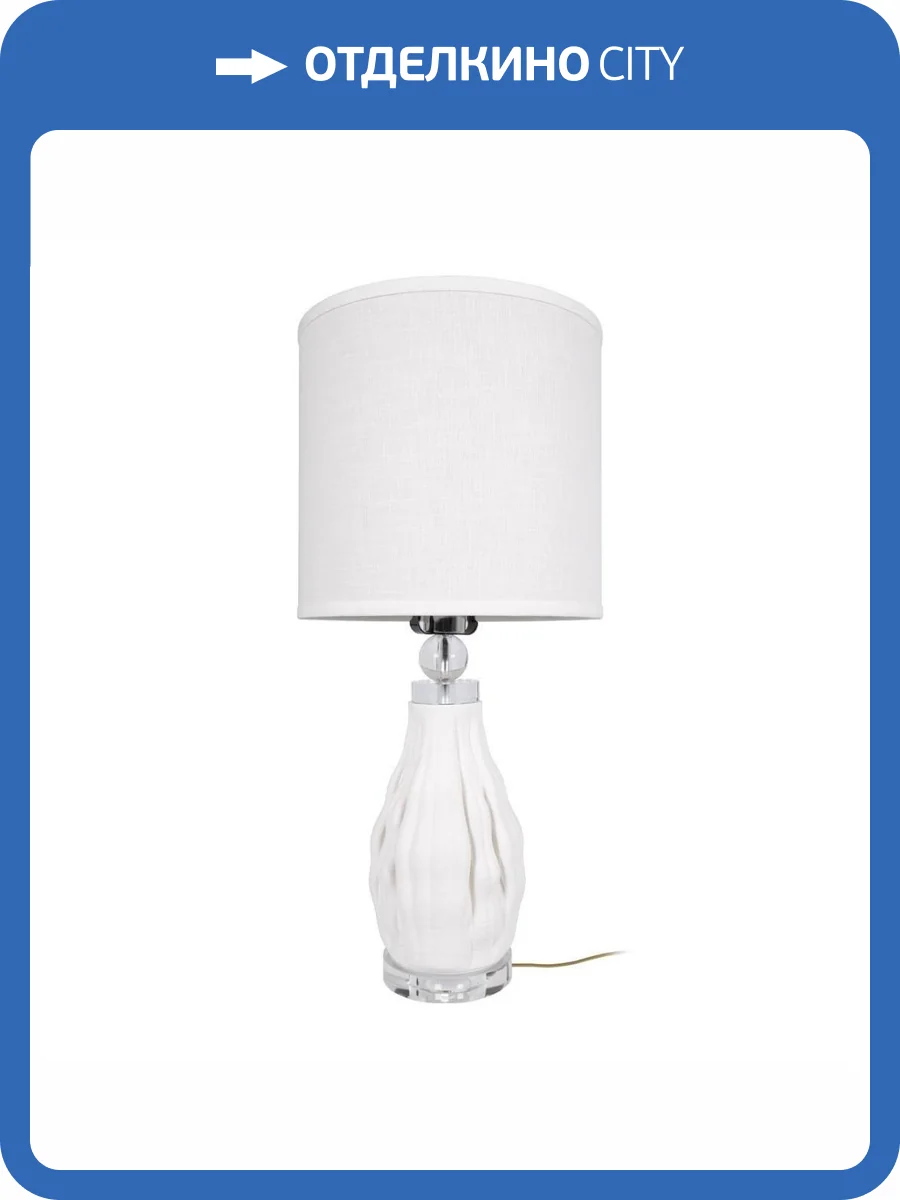 Настольная лампа Loft IT Azzurra 10263T/S фото 5