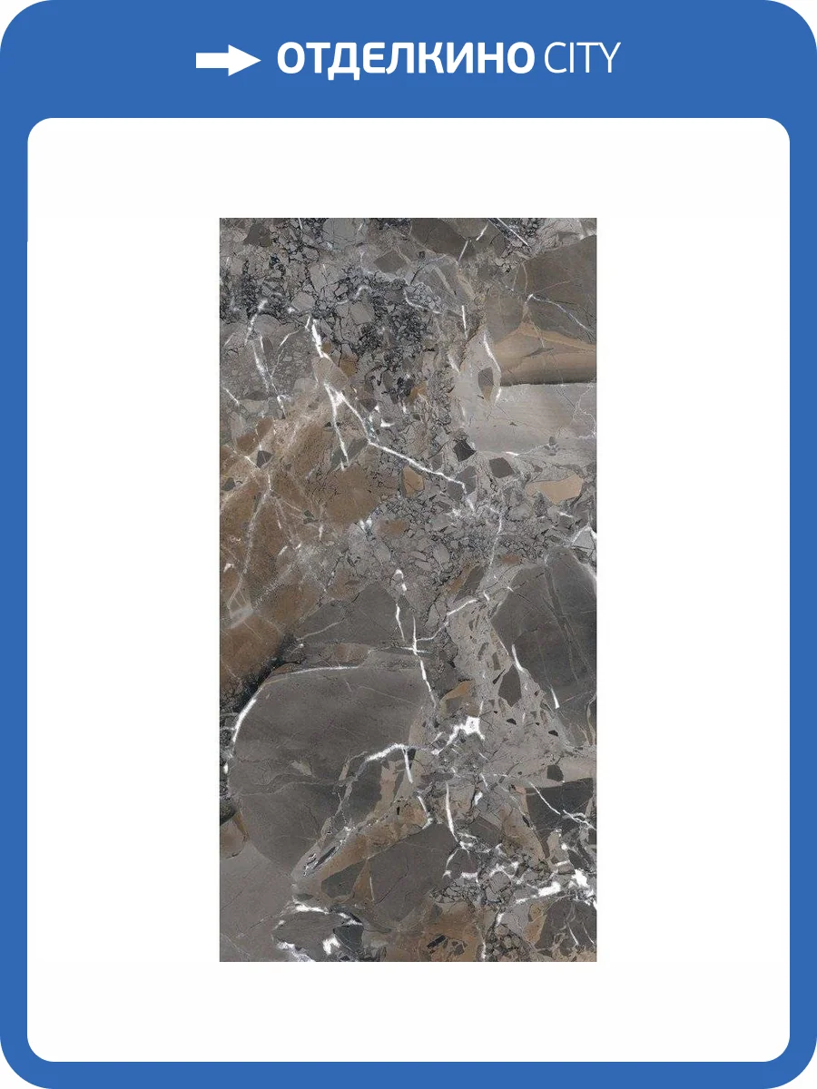 Керамогранит Global Tile Opera GT120606813MCR/32 Серо-Бежевый 60x120 фото 2