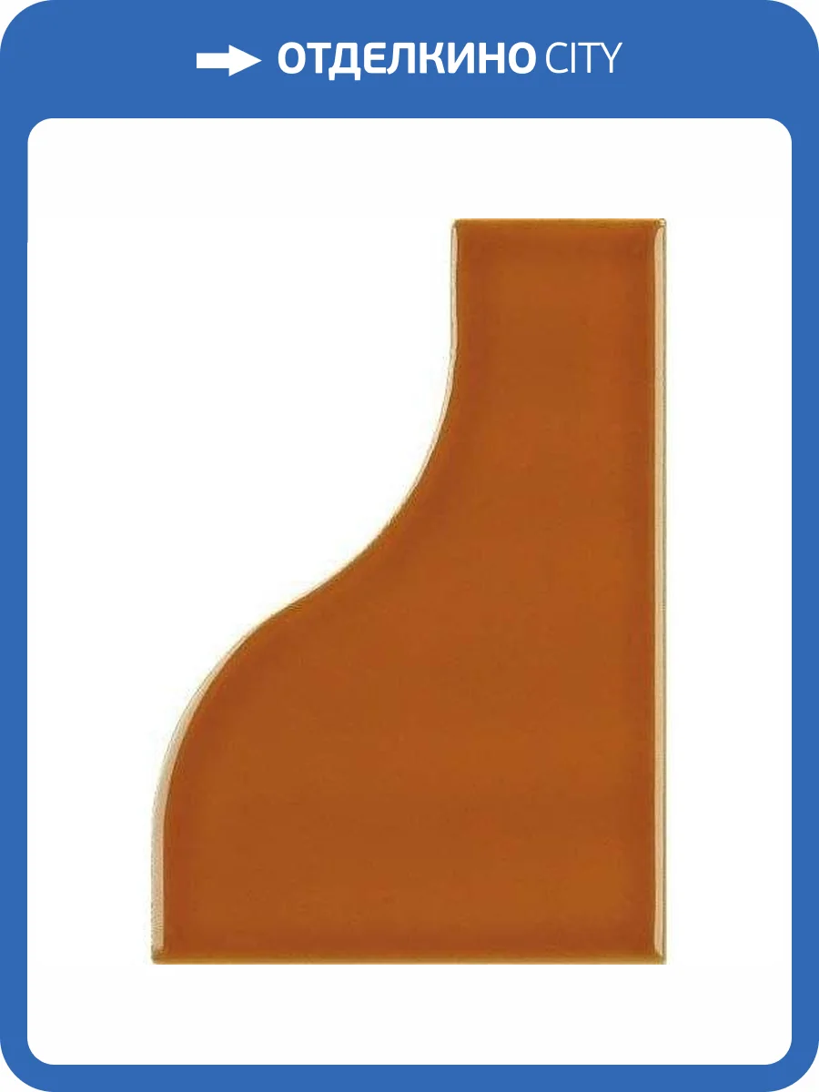 Керамическая плитка Equipe Curve 28848 Sunset 8.3x12 фото 3