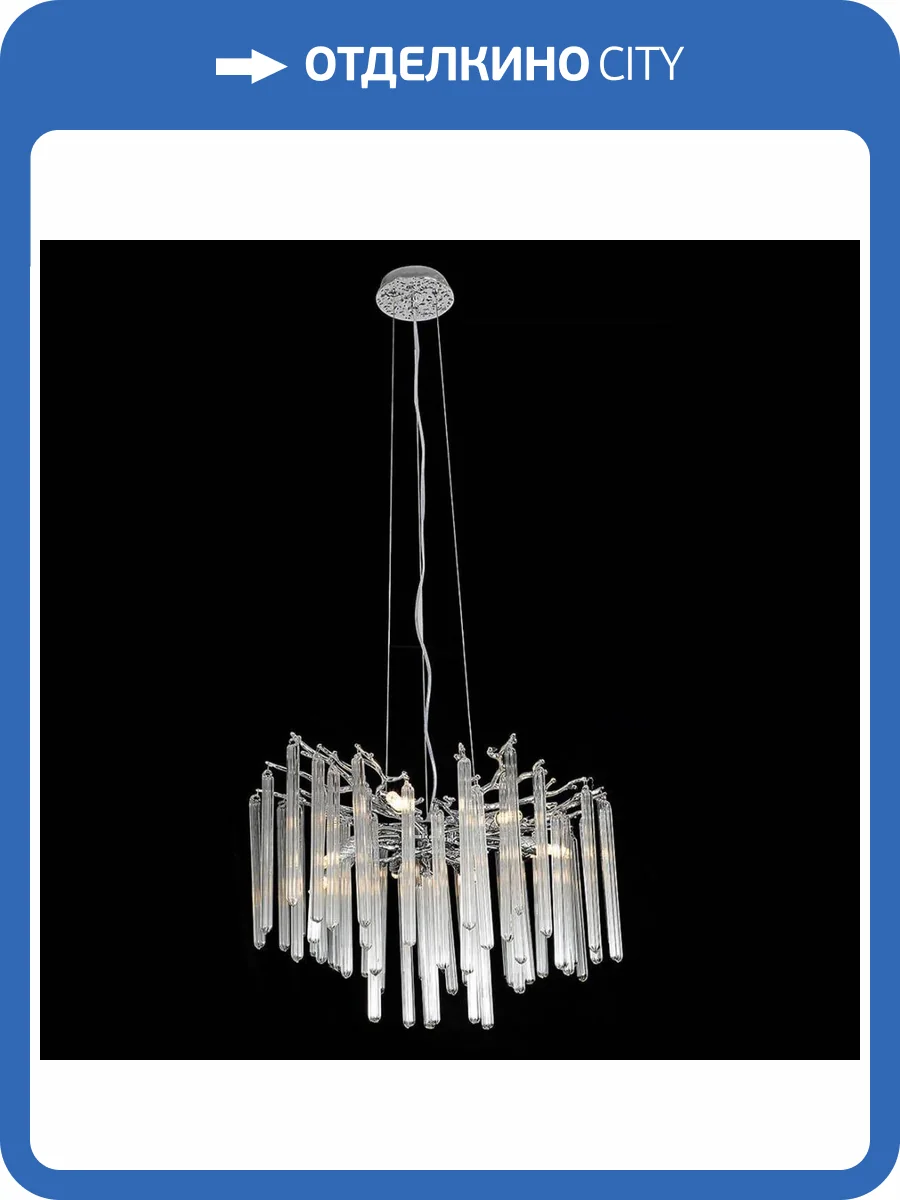 Подвесная люстра Kink Light Адели 07877-80,02 фото 3