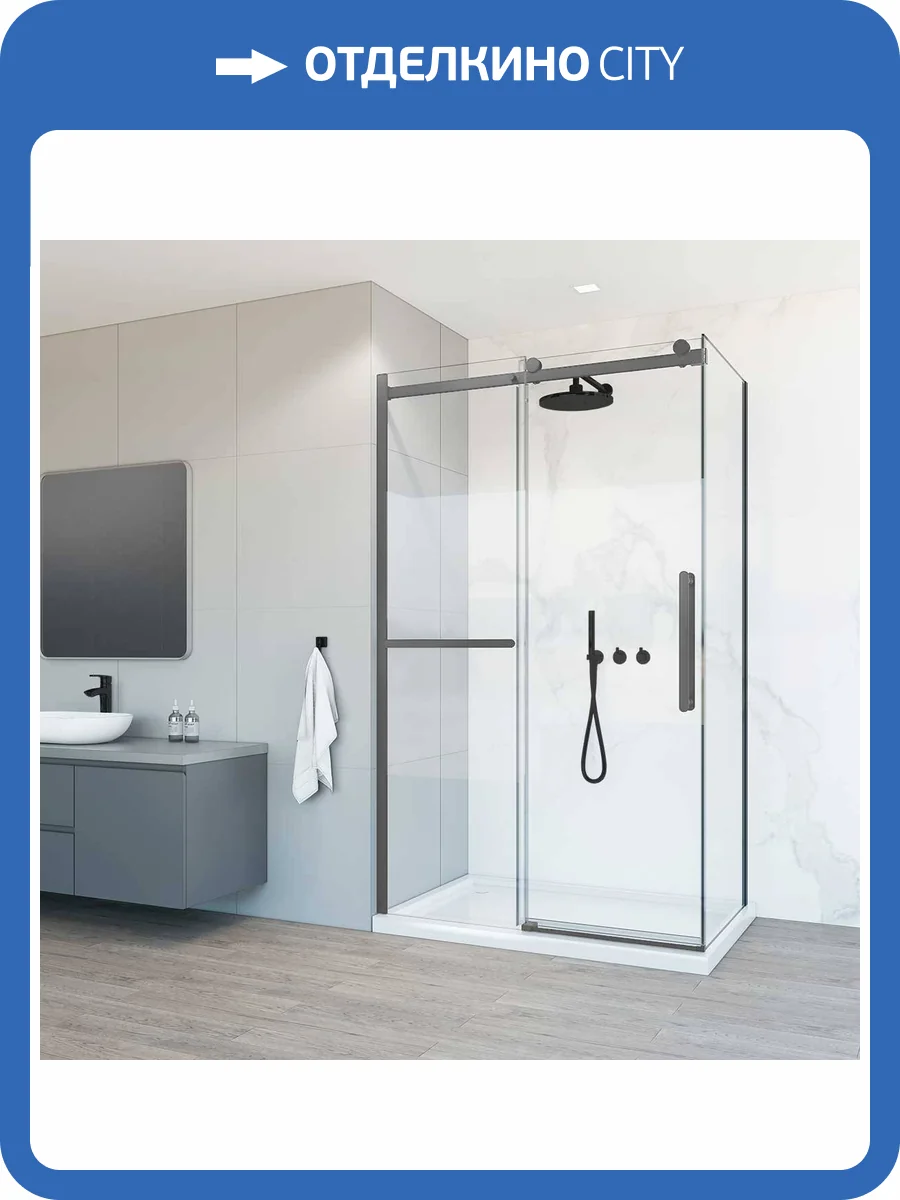 Душевой уголок Vincea Como Soft VSR-1CS1012CLGM профиль вороненая сталь, стекло прозрачное, 120x100x195 фото 9