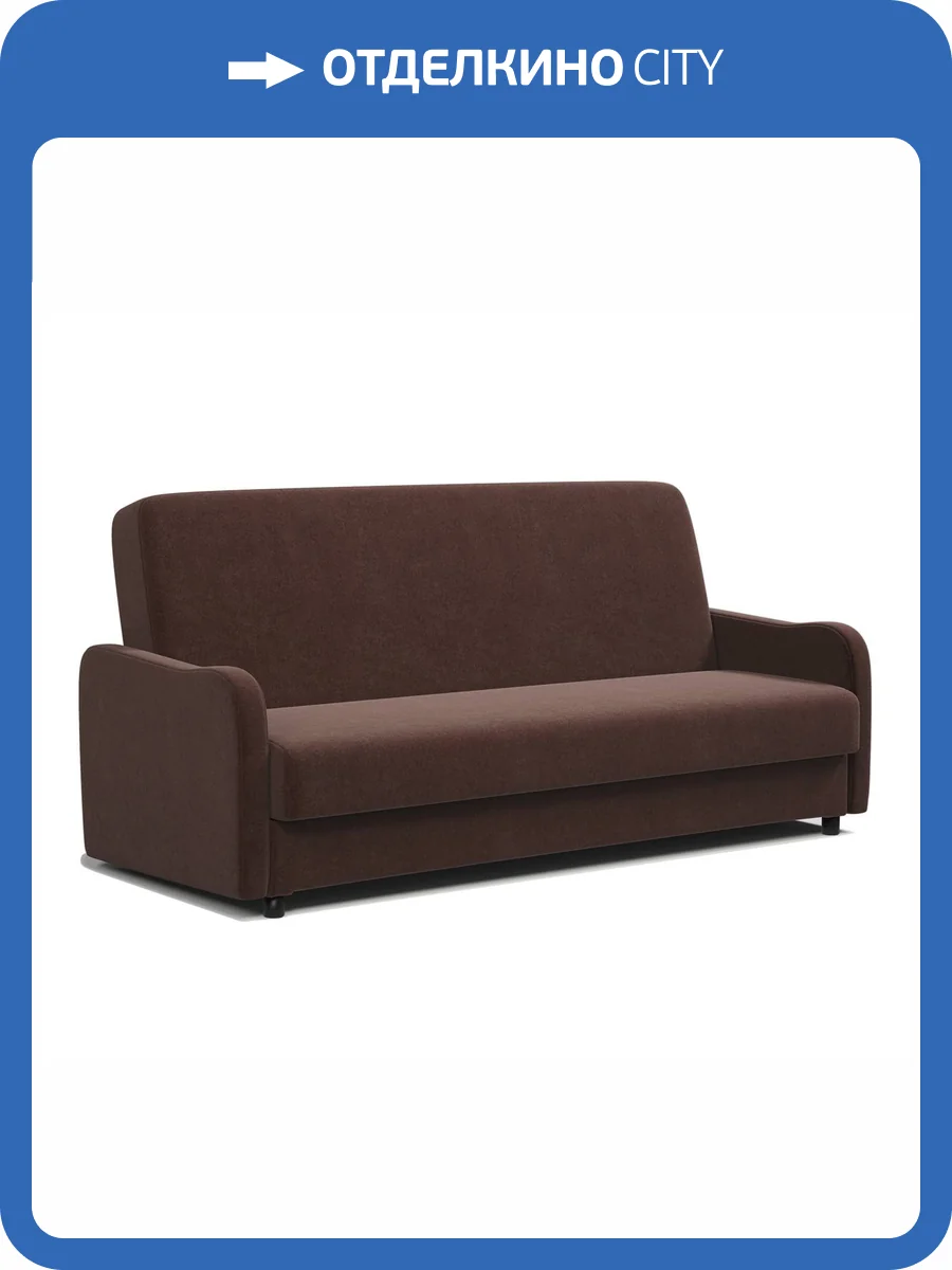 Диван-книжка Шарм-Дизайн Лига М 1705246201 велюр дрим шоколад фото 7