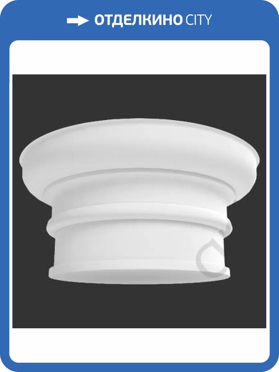 Элемент капители Artpole SKL1-3 116x233x107 фото 2