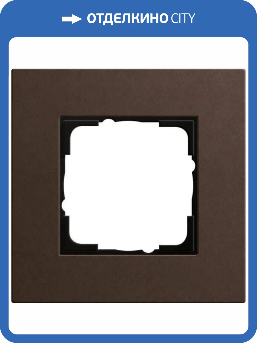 Рамка 1-постовая Gira Esprit Lenoleum-Multiplex коричневый 0211223 фото 2